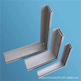 铝合金中空玻璃铝条冰柜高频焊接中空铝隔条铝合金门窗配件材料件